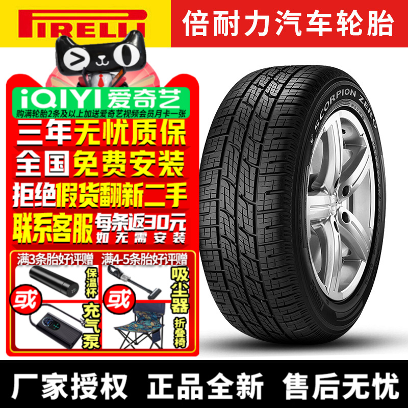 全国可安装 质保3年 全国仓配货 闪电发货