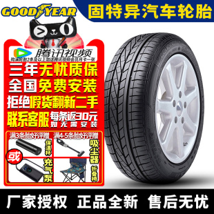 Excellence 大众CC 235 94Y 迈腾 45R17 固特异轮胎