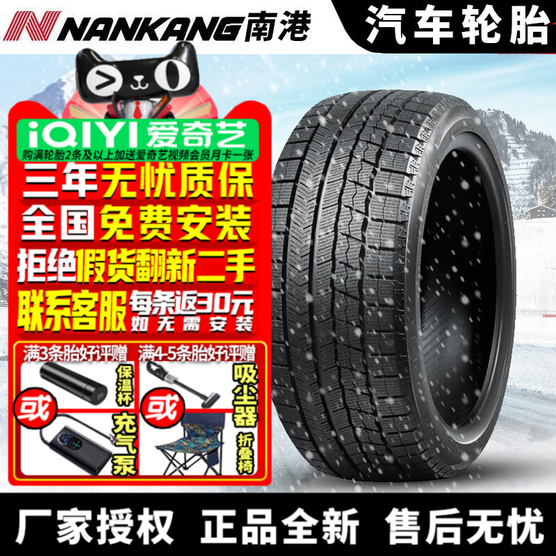 全国可安装 质保3年 全国仓配货 闪电发货