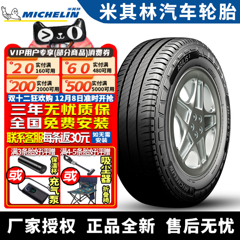 全国可安装 质保3年 全国仓配货 闪电发货