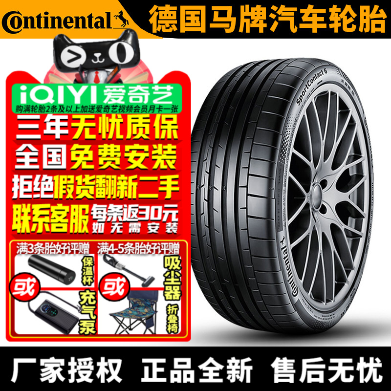 全国可安装 质保3年 全国仓配货 闪电发货