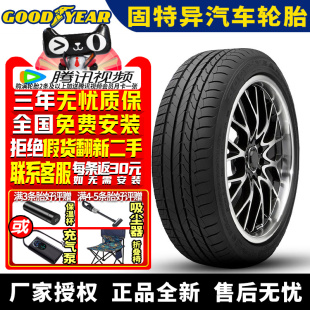御乘 235 防爆 Effcient 奔驰 MOE Grip 95V 固特异轮胎 45R19