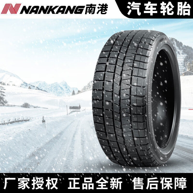 南港汽车雪地轮胎【需4件发货】ESSN-1 295/30R21 冬季胎