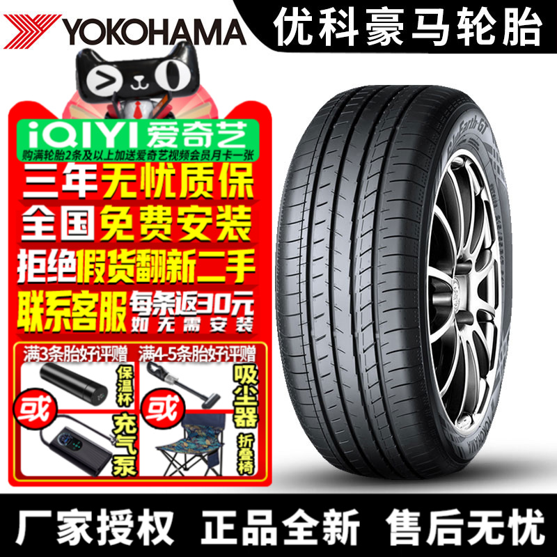 全国可安装 质保3年 全国仓配货 闪电发货