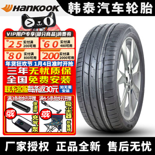 韩泰汽车轮胎 S1 evo3 SUV K127A 255/55R19 107V AO 奥迪Q6