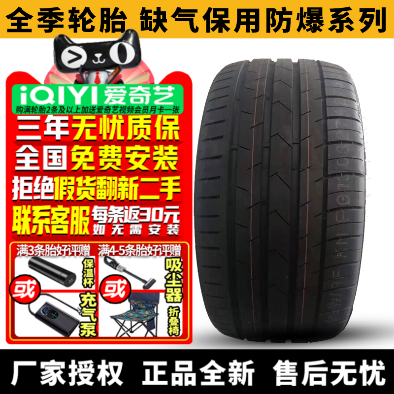 全国可安装 质保3年 全国仓配货 闪电发货