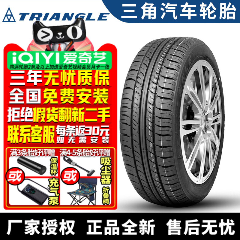 全国可安装 质保3年 全国仓配货 闪电发货