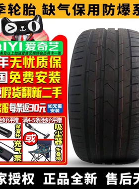 全季汽车轮胎  Gallop G9S  305/30R21 100W 缺气保用 防爆胎