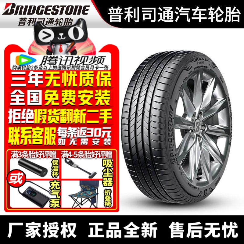 全国可安装 质保3年 全国仓配货 闪电发货