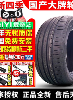 嘉士途汽车轮胎 BRAVES AU518 325/35R23 ZR