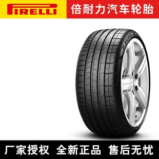 PZ4 Zero 275 40R19 防爆 倍耐力汽车轮胎 101Y
