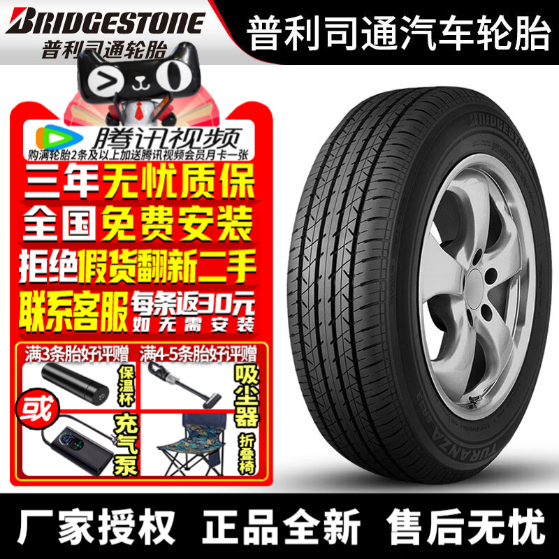 免费安装，厂家授权，全新正品，质保3年