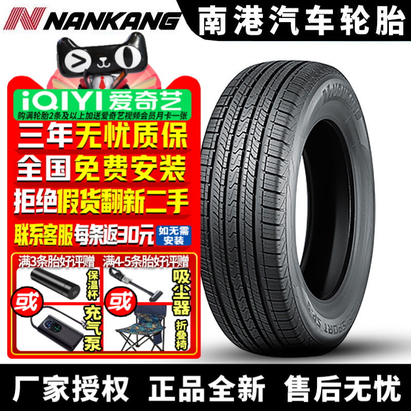 全国可安装 质保3年 全国仓配货 闪电发货