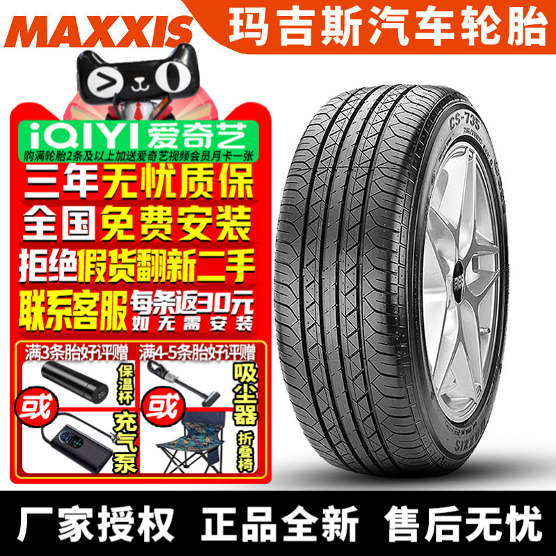 全国可安装 质保3年 全国仓配货 闪电发货