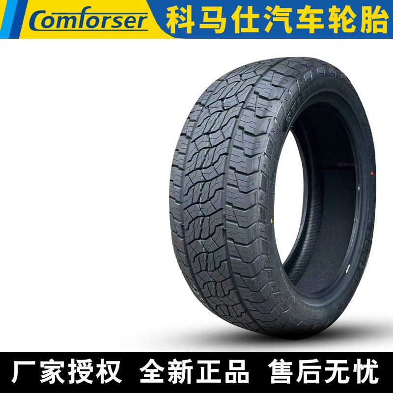 科马仕汽车轮胎 踏青 EF1500 AT全地形 235/55R19 105V XL 静音棉
