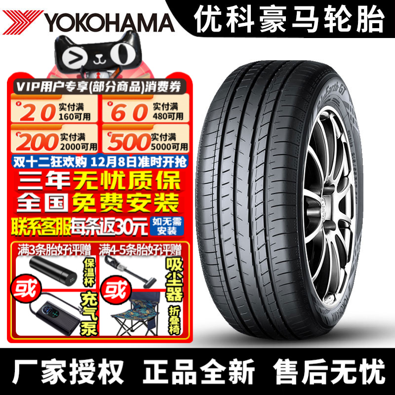 全国可安装 质保3年 全国仓配货 闪电发货