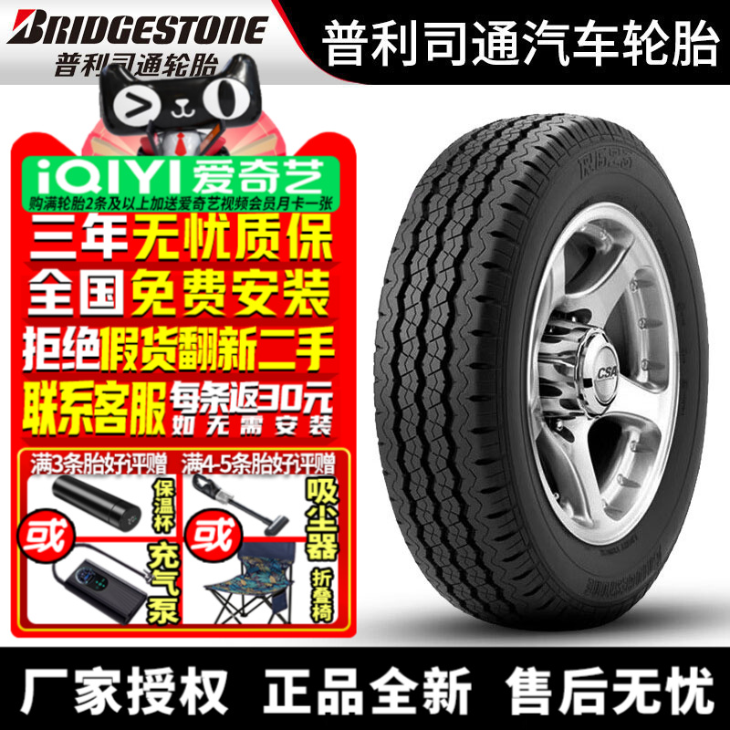 全国可安装 质保3年 全国仓配货 闪电发货