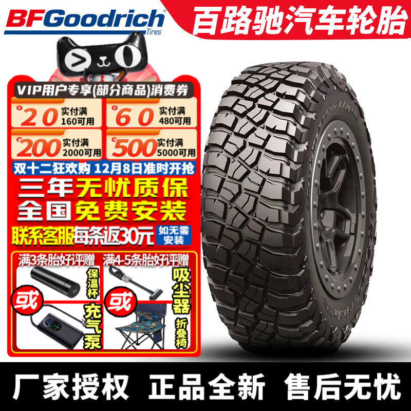 全国可安装 质保3年 全国仓配货 闪电发货