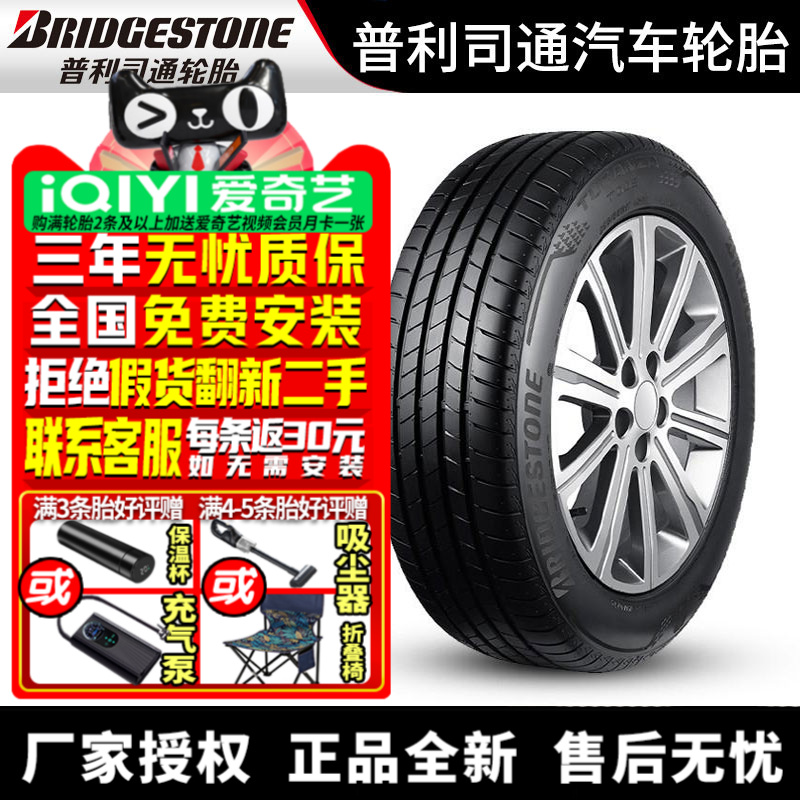 全国可安装 质保3年 全国仓配货 闪电发货