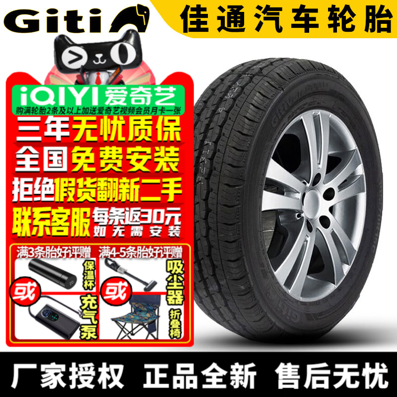 全国可安装 质保3年 全国仓配货 闪电发货