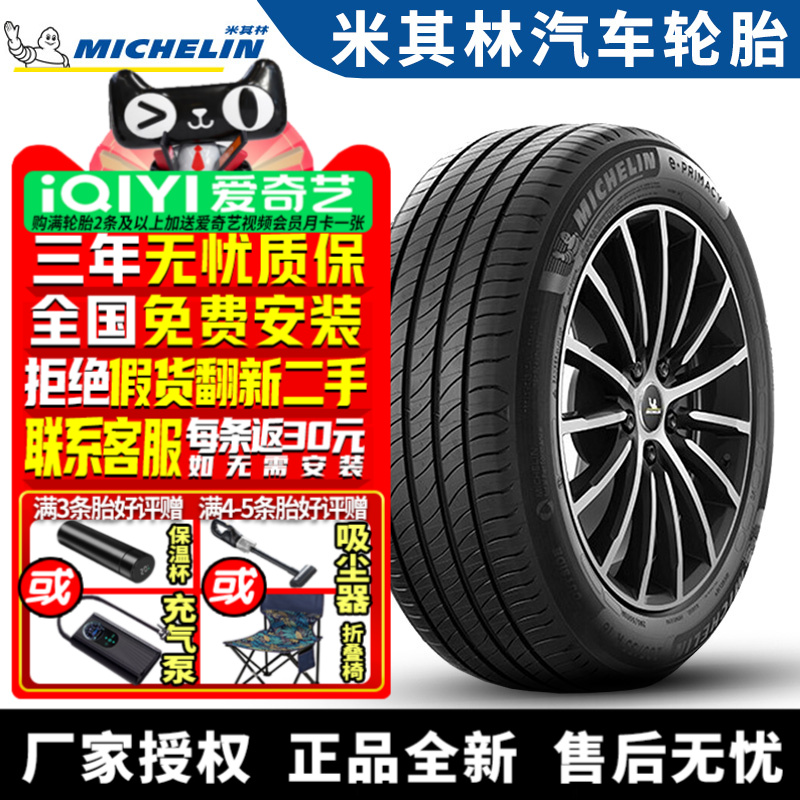 全国可安装 质保3年 全国仓配货 闪电发货