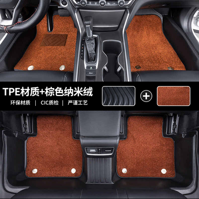 佰利恒居家布艺专车专用脚垫