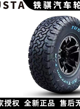 铁骐 AT越野轮胎 All-Terrain T/A 白字 LT285/45R22 117/114Q