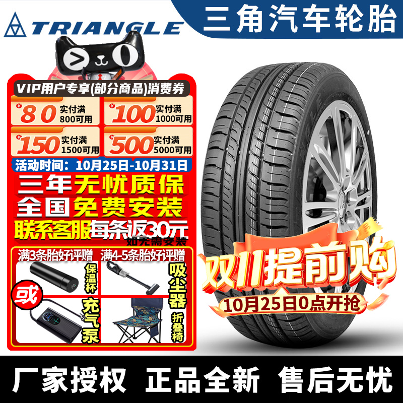 全国可安装 质保3年 全国仓配货 闪电发货