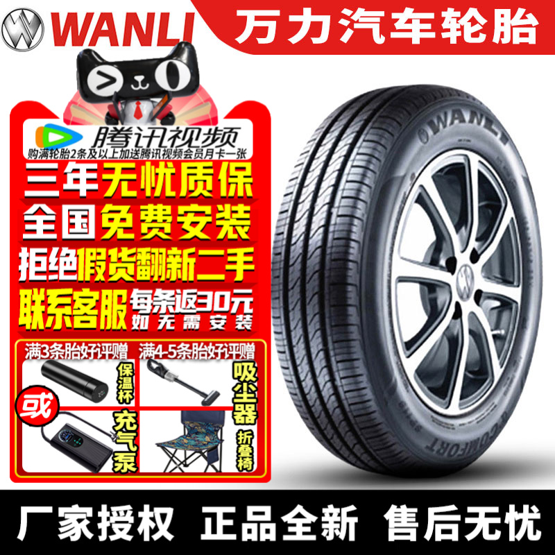 全国可安装 质保3年 全国仓配货 闪电发货