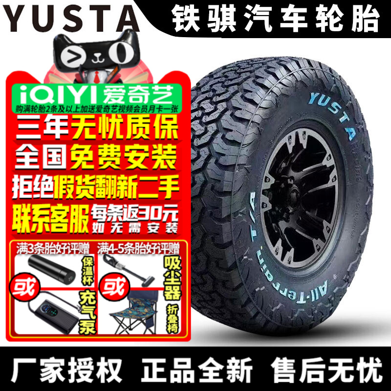 全国可安装 质保3年 全国仓配货 闪电发货