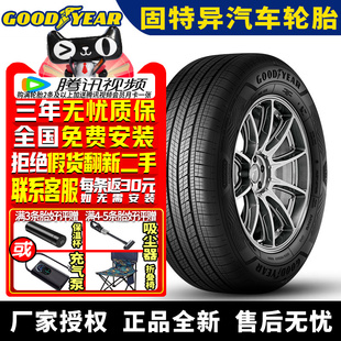 SUV MaxGuard 215 60R17 宝骏观致 固特异轮胎 96H Assurance