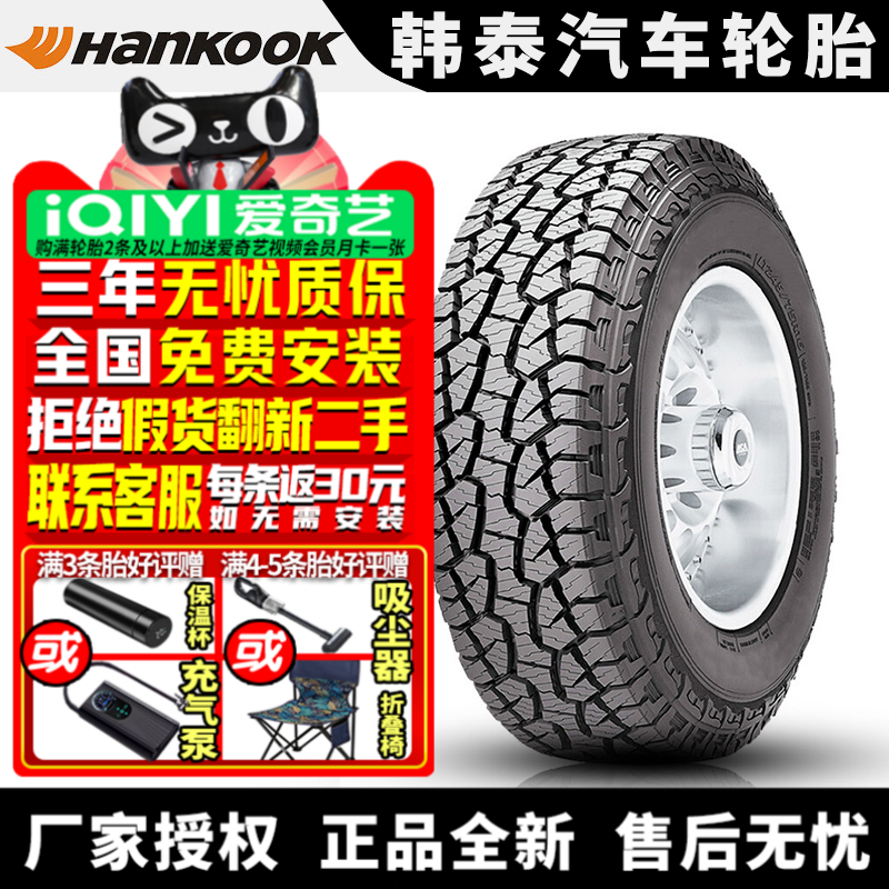 全国可安装 质保3年 全国仓配货 闪电发货