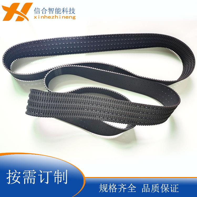 定制3M5M8M14MS3MS5MS8MLXLH5T10T聚氨酯同步带开槽PU皮带打孔
