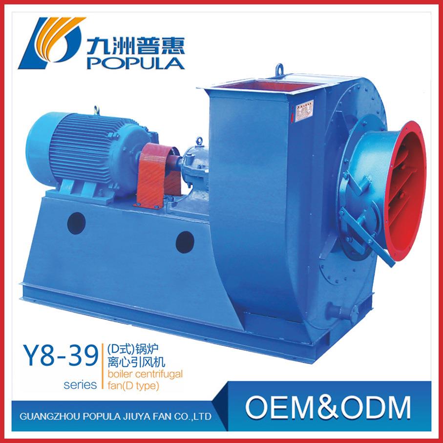 Y8-39锅炉引风机18.5-11-22-37KW-D式高温锅炉引风机江门揭阳直销