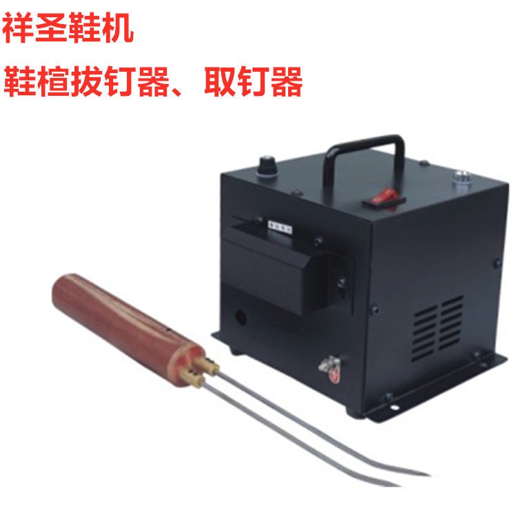 厂家直销鞋楦拔钉器220V鞋厂机器设备取钉器,五金/工具,其他电热设备,淘宝优惠券,粉丝福利购,淘宝优惠卷