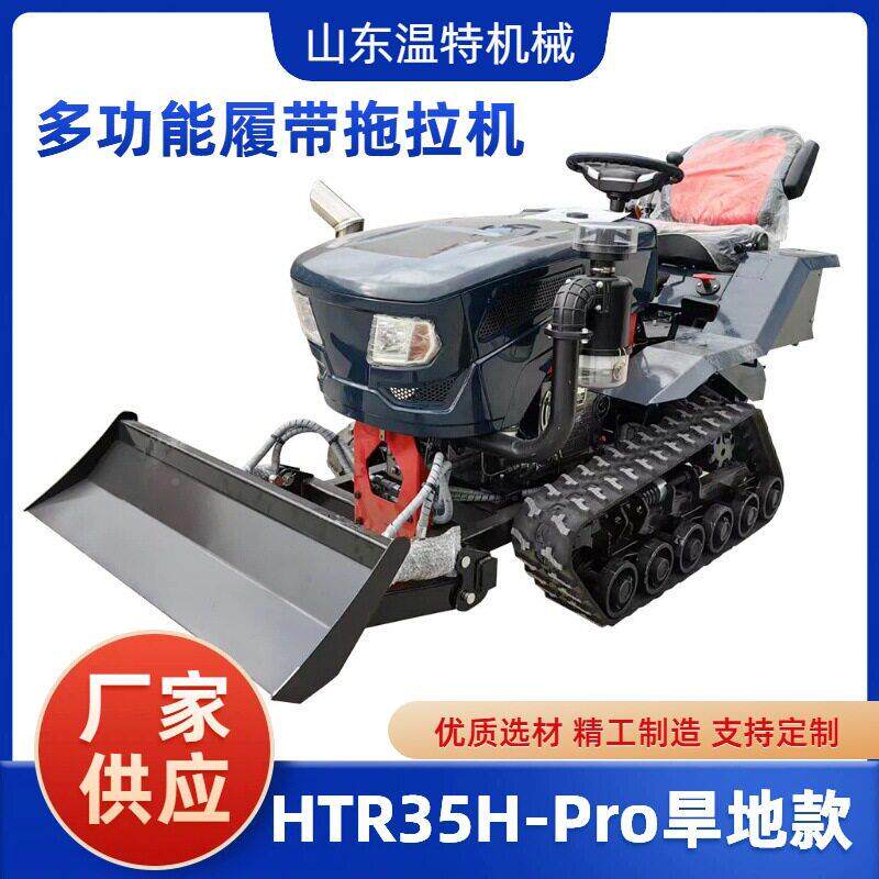 HT35Pr硬地荒旋土机KPI大棚果园松土除草打田农用机o开械