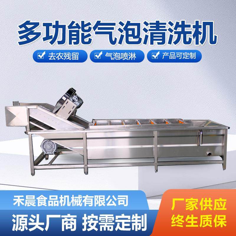 全自动净菜加工流水线 水果蔬菜辣椒清洗风干生产线 芹菜清洗设备,清洗/食品/商业设备,其他食品加工设备,淘宝优惠券,粉丝福利购,淘宝优惠卷