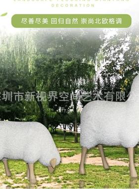 现货清仓玻璃钢绵羊植绒雕塑公园景观小品动物卡通雕塑摆件