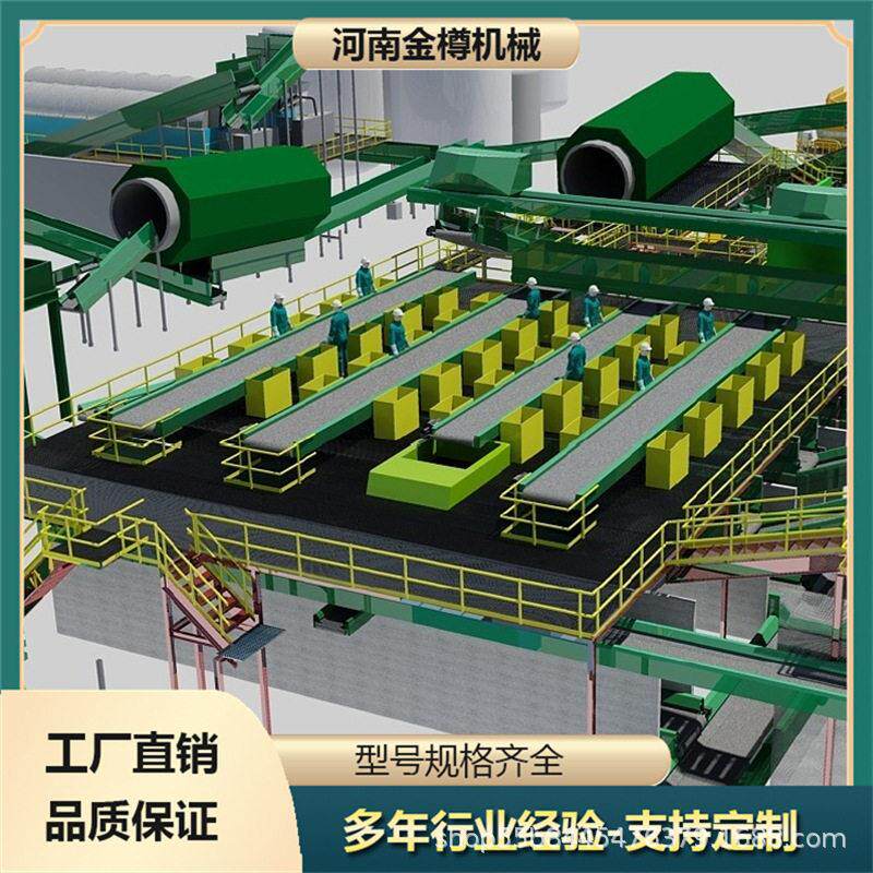 腐垃圾破分选机规格多样填埋场垃分类回收圾生产线陈分拣效jz-52