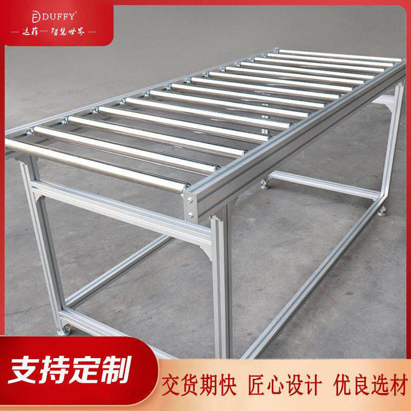 动力输送机滚筒生产流水无线滚线板定材输送化带wdlgt定制制生产
