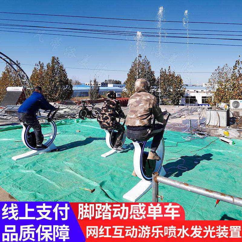 mini儿童动感单车炫彩七彩流光柱脚踏车游乐互动发光引流游乐设备