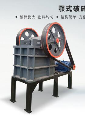 移动式石料炭鄂式破碎PE250*40机大型建矿石石制砂机筑垃圾头煤破