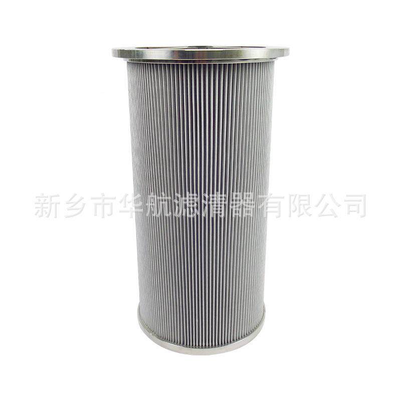 小机润滑油滤芯电汽YIW轮机滤20厂*560润滑站并联滤芯芯