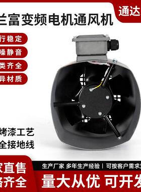 格兰富款变频电机通风机G-100AG380V/220V方型冷却风机风扇