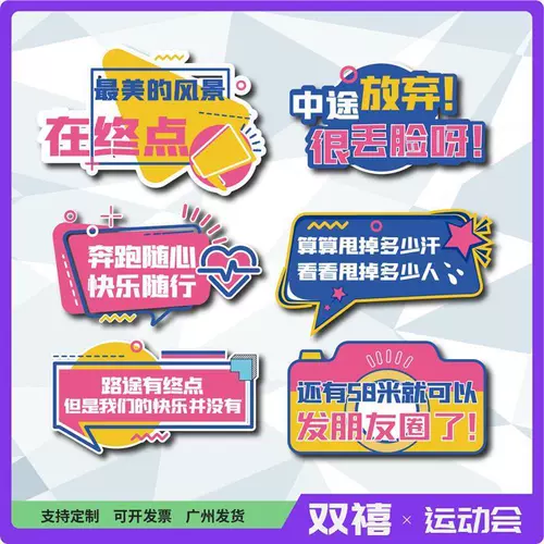 KT Board Custom Corporation Paper Player играет надлежащий групповой построение компании Студент Расчет Class Corporation Corporate Slog