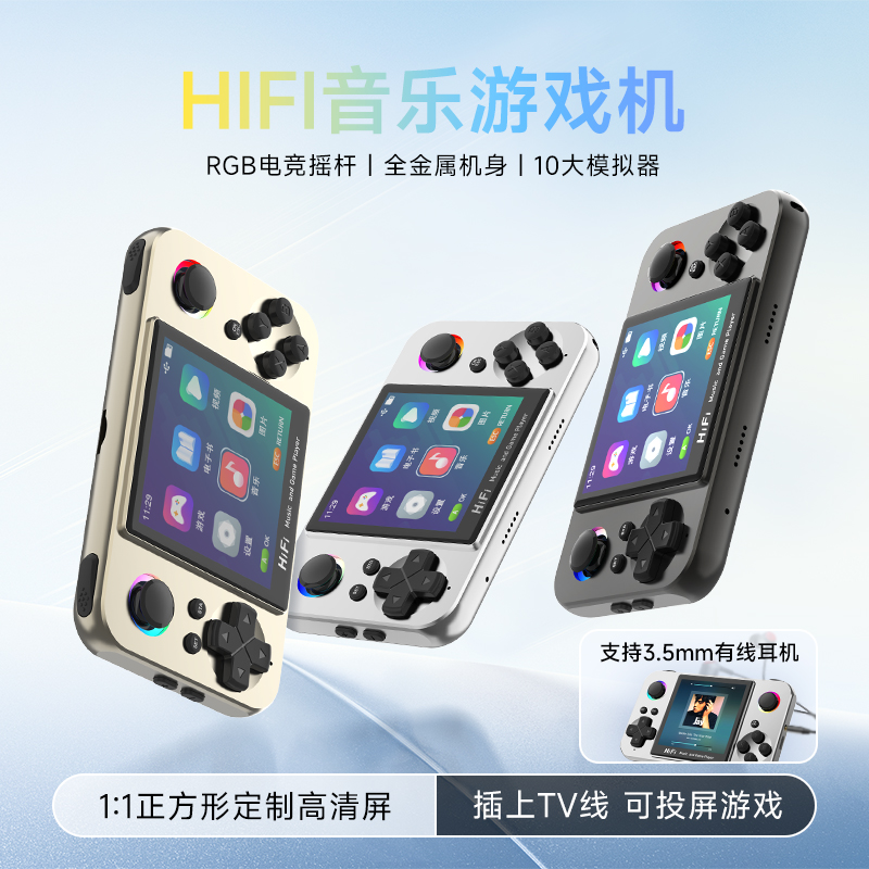 小霸王2025新款掌上音乐游戏机