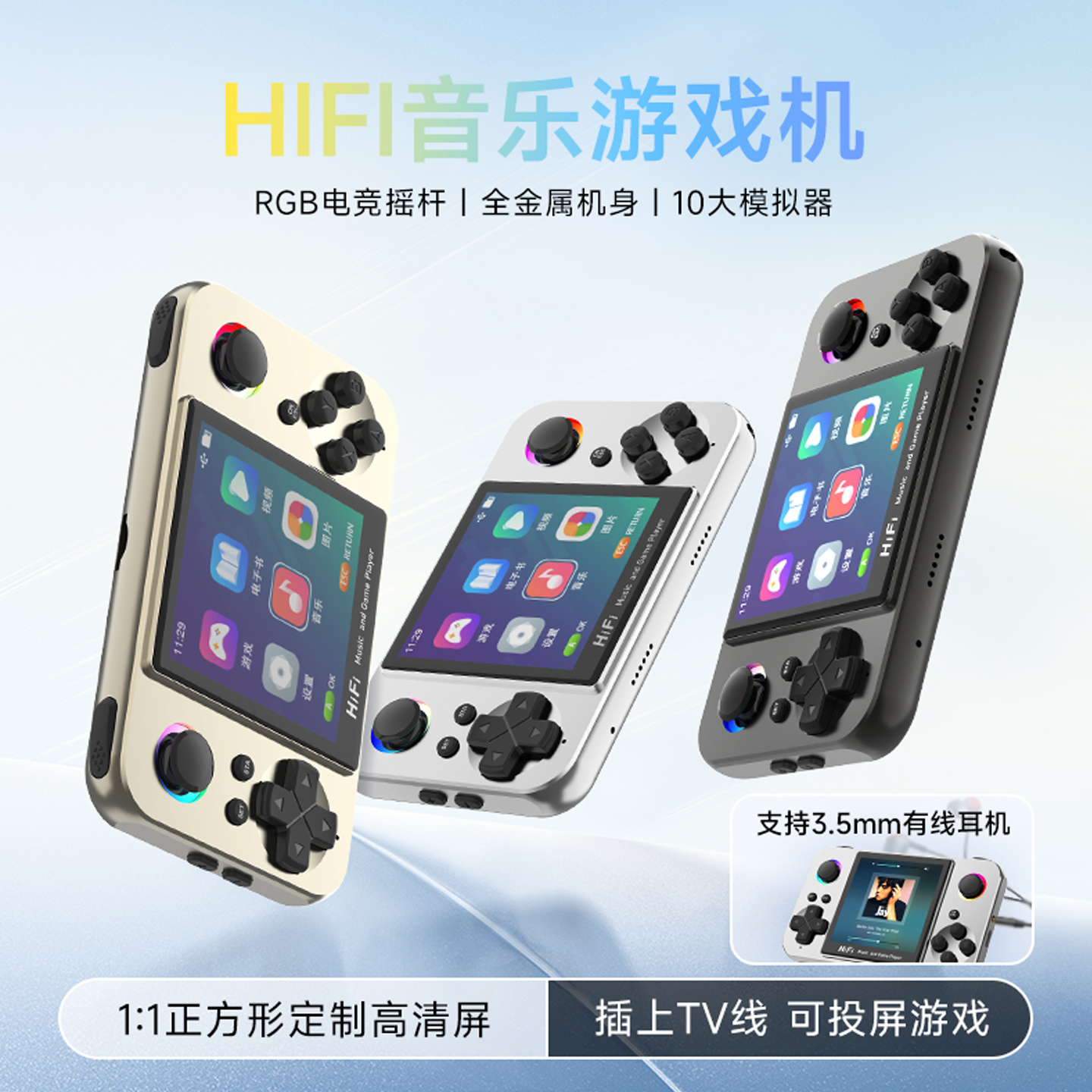 小霸王Q85掌上音乐游戏机2025新款IPS高清屏迷你怀旧掌机复古经典俄罗斯方块游戏机