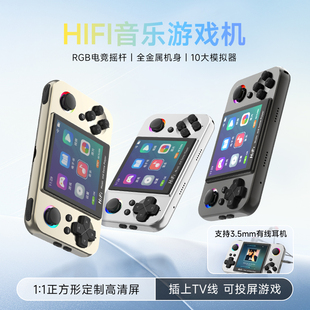 小霸王Q85掌上音乐游戏机2025新款 俄罗斯方块游戏机 IPS高清屏迷你怀旧掌机复古经典