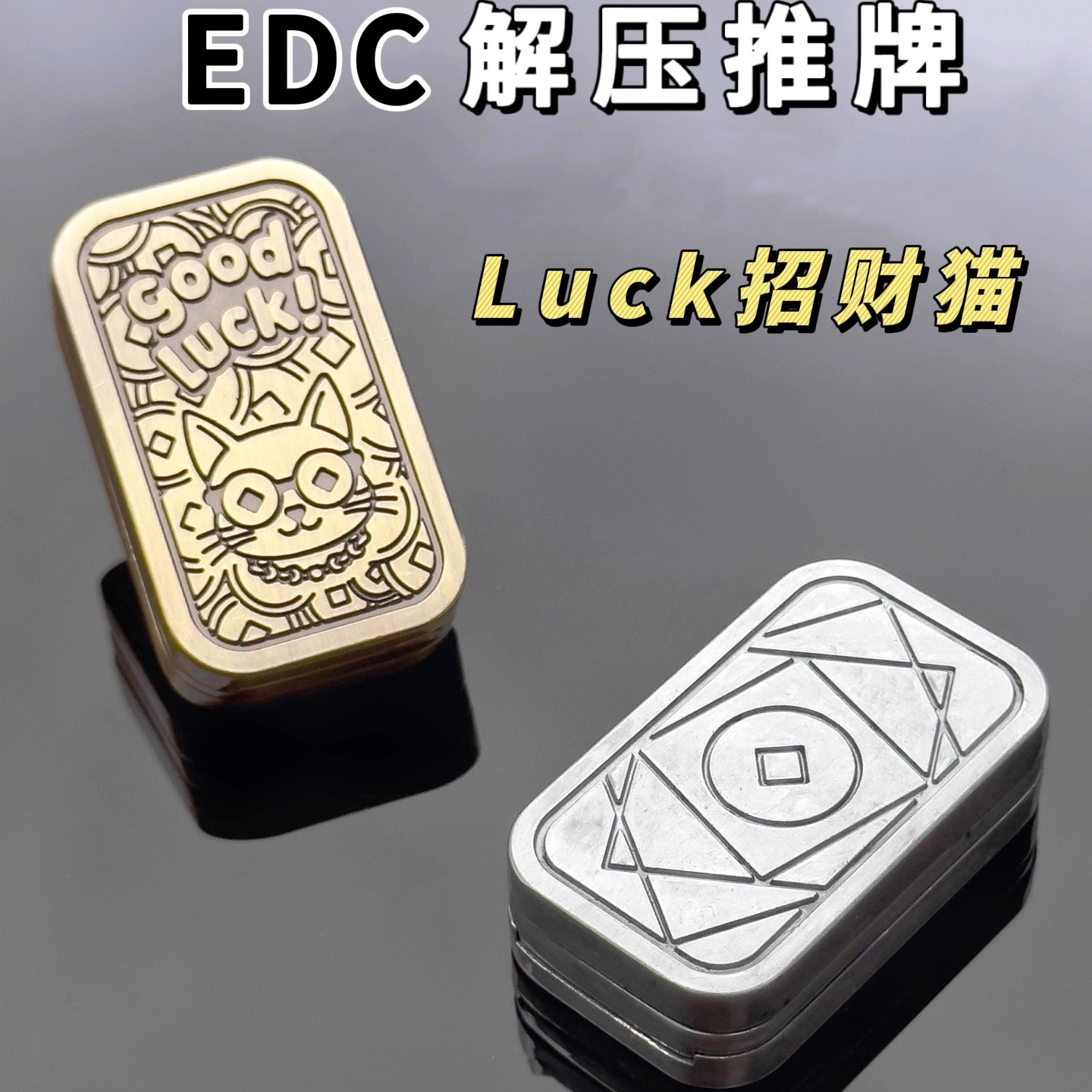 潮流精品，品质保证