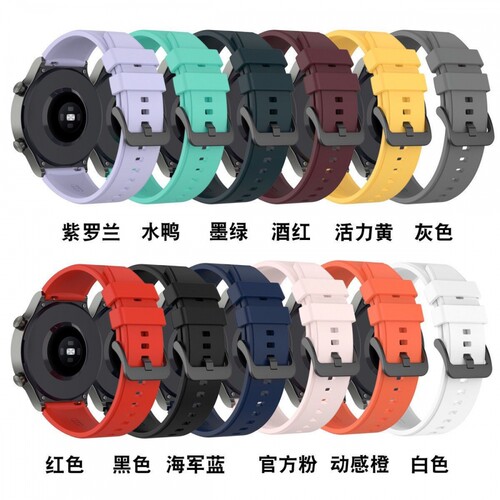 软硅胶手表带接口20mm22mm通用男